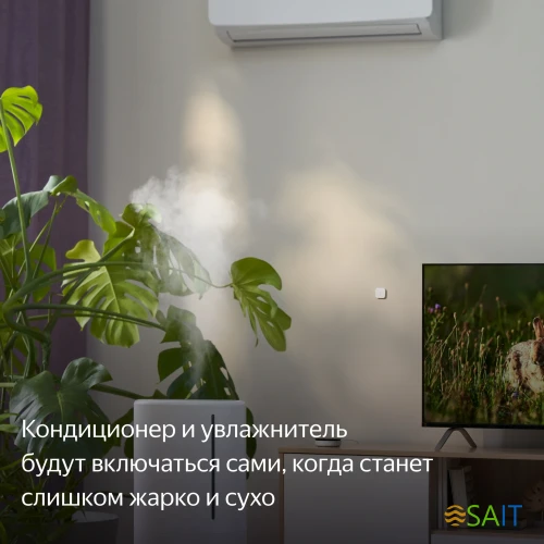 Датчик темпер./влажн. Yandex YNDX-00523 белый