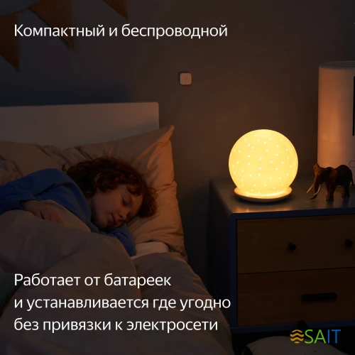 Датчик темпер./влажн. Yandex YNDX-00523 белый