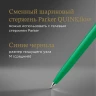 Ручка шариков. Parker Jotter Originals (2076058) Green CT M син. черн. блистер