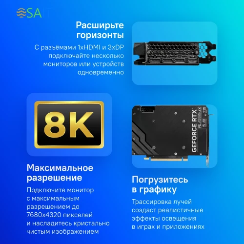 Видеокарта Palit PCI-E 4.0 PA-RTX4060Ti DUAL NVIDIA GeForce RTX 4060TI 8Gb 128bit GDDR6 2310/18000 HDMIx1 DPx3 HDCP Ret