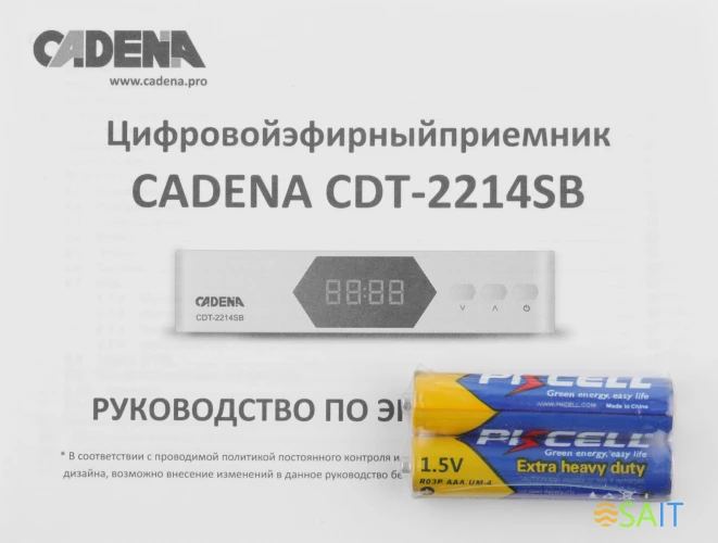 Ресивер DVB-T2 Cadena CDT-2214SB белый