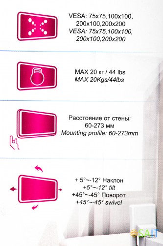 Кронштейн для телевизора Ultramounts UM866W белый 13"-42" макс.20кг настенный поворот и наклон