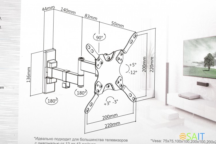 Кронштейн для телевизора Ultramounts UM866W белый 13"-42" макс.20кг настенный поворот и наклон
