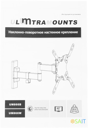 Кронштейн для телевизора Ultramounts UM866W белый 13"-42" макс.20кг настенный поворот и наклон