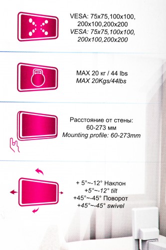 Кронштейн для телевизора Ultramounts UM866W белый 13"-42" макс.20кг настенный поворот и наклон