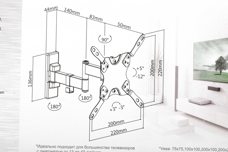 Кронштейн для телевизора Ultramounts UM866W белый 13"-42" макс.20кг настенный поворот и наклон