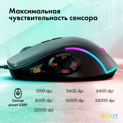 Мышь GMNG XM003 черный оптическая 32000dpi USB для ноутбука 10but