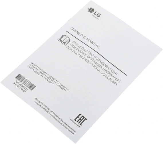 Пылесос LG VK69662N 1600Вт синий