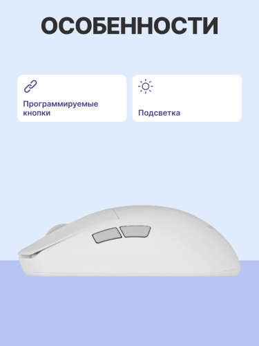 Мышь P716 ROG HARPE ACE MINI/WHT ASUS P716 ROG HARPE ACE MINI/WHT 90MP03Z0-BMUA10