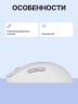 Мышь P716 ROG HARPE ACE MINI/WHT ASUS P716 ROG HARPE ACE MINI/WHT 90MP03Z0-BMUA10