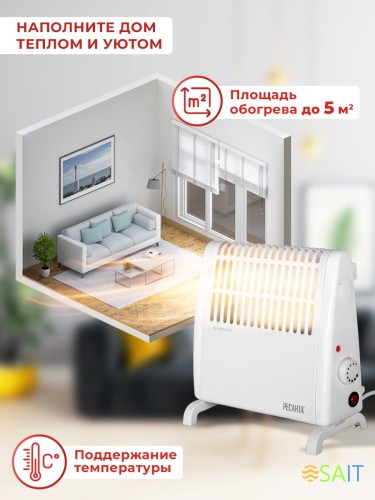 Конвектор Ресанта ОК-500С 500Вт белый