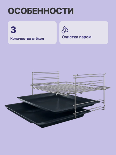 Встраиваемая электрическая духовка BOSCH Bosch HBF512BB1T