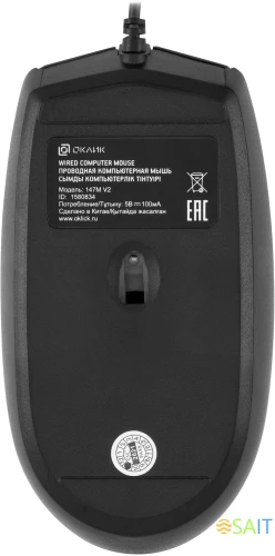 Мышь Оклик 147M V2 USB черный оптическая 2000dpi USB для ноутбука 4but (1580834)