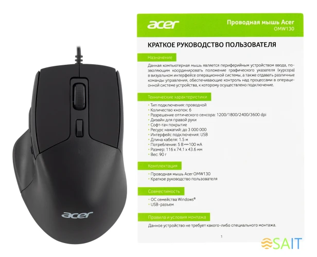 Мышь Acer OMW130 черный оптическая 3600dpi USB 6but (ZL.MCEEE.00J)