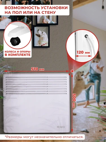 Конвектор Ресанта ОК-1000Е 1000Вт белый