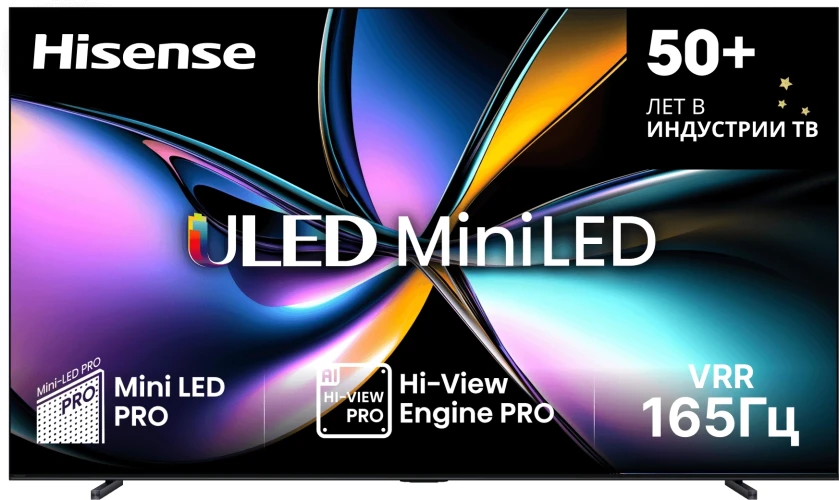 Телевизор QLED Hisense 100" 100U7Q PRO угольно-серый 4K Ultra HD 165Hz MEMC DVB-T DVB-T2 DVB-C DVB-S DVB-S2 USB WiFi Smart TV