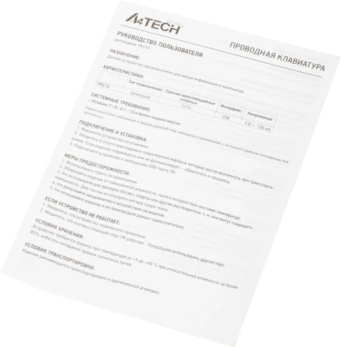 Клавиатура A4Tech Fstyler FKS10 черный/оранжевый USB (FKS10 ORANGE)