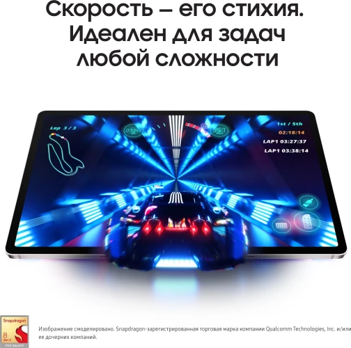 Планшет Samsung Galaxy Tab S9 SM-X710 8 Gen 2 (3.36) 8C RAM12Gb ROM256Gb 11" AMOLED 2X 2560x1600 Android 13 бежевый 13Mpix 12Mpix BT WiFi microSD 1Tb 8400mAh