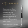 Ручка шариков. Parker Urban Core (2150858) Muted Black CT M черн. черн. подар.кор.европод.