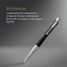 Ручка шариков. Parker Urban Core (2150858) Muted Black CT M черн. черн. подар.кор.европод.