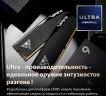 Память DDR5 2x16GB 6000MHz Patriot VEU532G6028K Viper Elite 5 Ultra RTL Gaming PC5-48000 CL28 DIMM 288-pin 1.4В kit single rank с радиатором Ret
