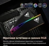Память DDR5 2x16GB 6000MHz Patriot VEU532G6028K Viper Elite 5 Ultra RTL Gaming PC5-48000 CL28 DIMM 288-pin 1.4В kit single rank с радиатором Ret