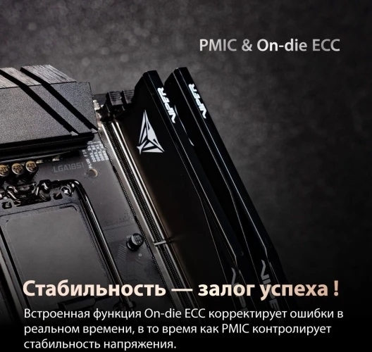 Память DDR5 2x16GB 6000MHz Patriot VEU532G6028K Viper Elite 5 Ultra RTL Gaming PC5-48000 CL28 DIMM 288-pin 1.4В kit single rank с радиатором Ret