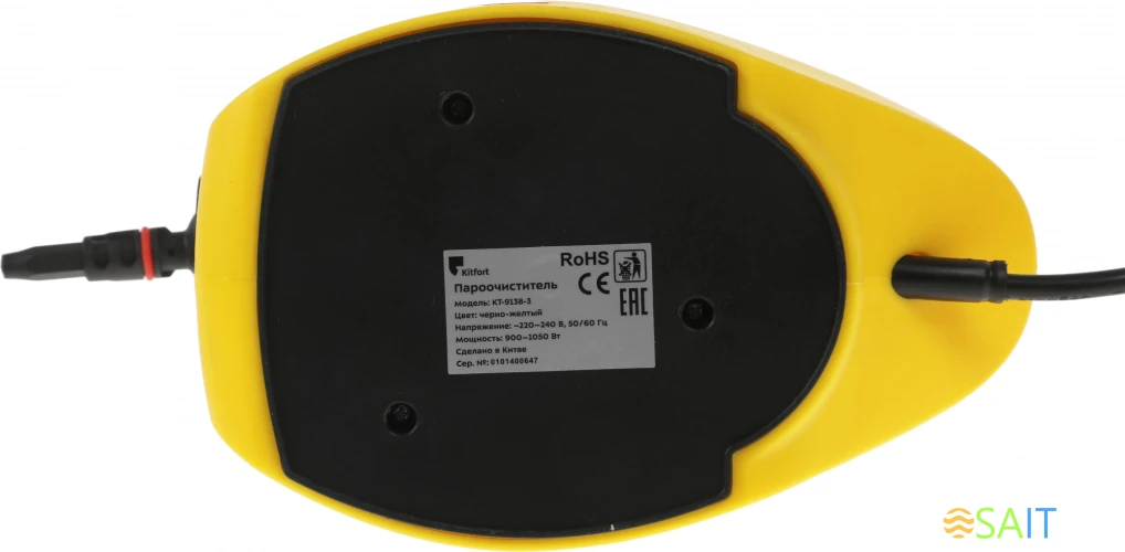 Пароочиститель ручной Kitfort КТ-9138-3 1050Вт черный/желтый