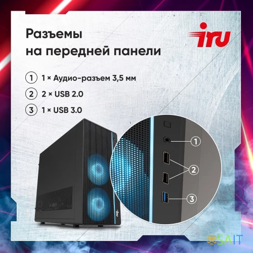 ПК IRU Game 510H6SEA MT i3 13100F (3.4) 16Gb SSD512Gb RTX3050 6Gb FreeDOS GbitEth 500W черный (RUS) (2074666)