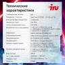 ПК IRU Game 510H6SEA MT i3 13100F (3.4) 16Gb SSD512Gb RTX3050 6Gb FreeDOS GbitEth 500W черный (RUS) (2074666)