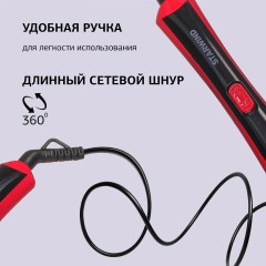 Щипцы Starwind SHE6610 30Вт розовый/черный макс.темп.:180С покрытие:керамическое