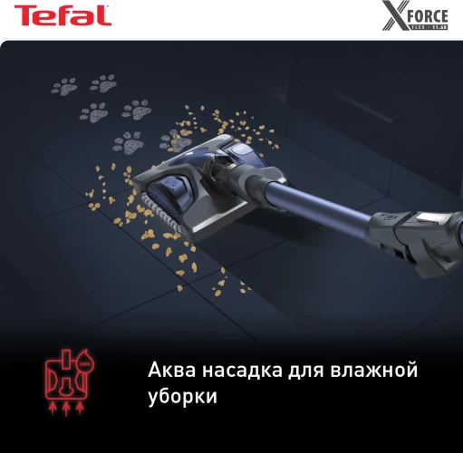 Пылесос ручной Tefal X-Force Flex 11.60 Aqua TY9890WO синий/серый