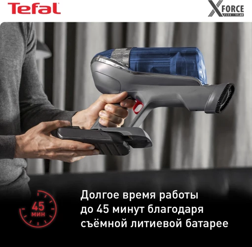 Пылесос ручной Tefal X-Force Flex 11.60 Aqua TY9890WO синий/серый