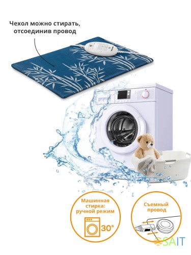 Электрическая грелка Beurer HK35 100Вт синий (260.02)