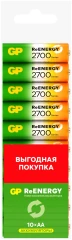 Аккумулятор GP 270AAHCRGY-CRB10 AA NiMH 2700mAh (10шт) спайка