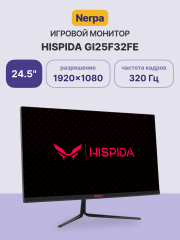 Игровой монитор 24.5 Nerpa HISPIDA GI25F32FE