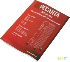 Радиатор масляный Ресанта ОМ-12НВ 2900Вт белый
