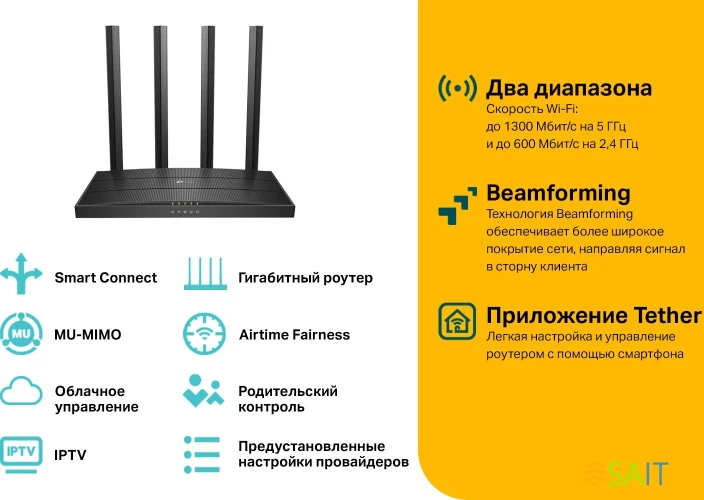 Роутер беспроводной TP-Link Archer C80 AC1900 10/100/1000BASE-TX черный