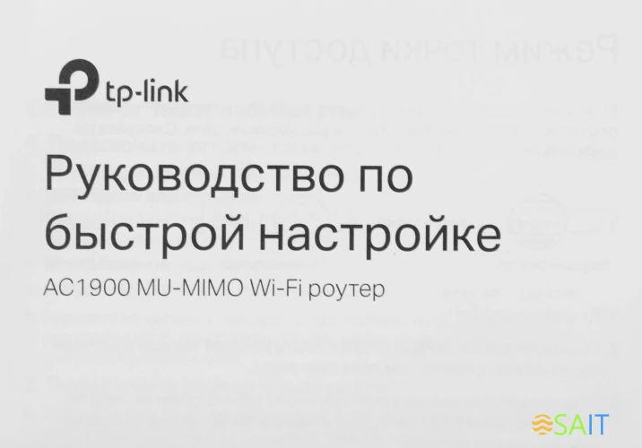 Роутер беспроводной TP-Link Archer C80 AC1900 10/100/1000BASE-TX черный