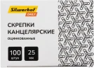 Скрепки Silwerhof Daily металл оцинкованные 25мм (упак.:100шт) картонная коробка
