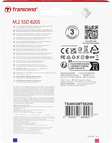 Накопитель SSD Transcend SATA-III 480GB TS480GMTS820S 820S M.2 2280 0.3 DWPD