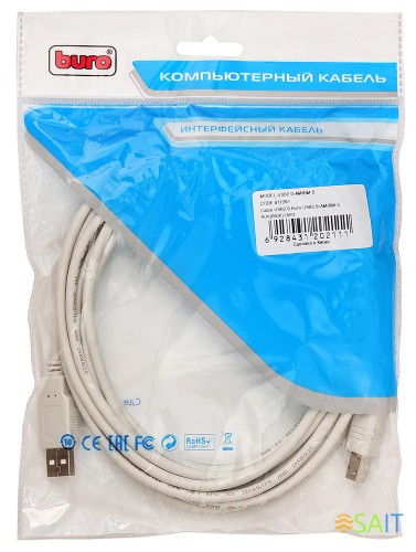 Кабель Buro USB A(m) USB B(m) 5м (USB2.0-AM/BM-5)