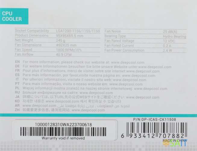 Устройство охлаждения(кулер) Deepcool CK-11508 V2 Soc-1151/1200 черный 3-pin 25dB Al 65W 245gr Ret (DP-ICAS-CK11508-V2)
