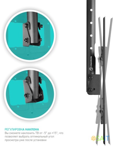Кронштейн для телевизора Onkron N1L черный 32"-80" макс.68.2кг потолочный поворот и наклон