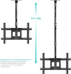 Кронштейн для телевизора Onkron N1L черный 32"-80" макс.68.2кг потолочный поворот и наклон