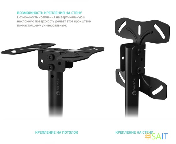 Кронштейн для телевизора Onkron N1L черный 32"-80" макс.68.2кг потолочный поворот и наклон