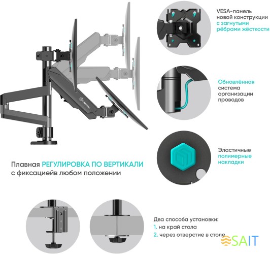 Кронштейн для мониторов Onkron G280 черный 13"-32" макс.24кг настольный поворот и наклон верт.перемещ.