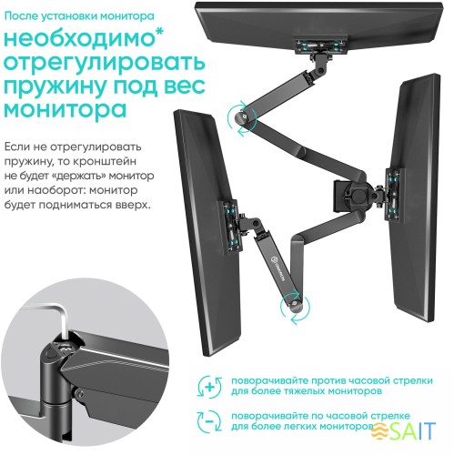 Кронштейн для мониторов Onkron G280 черный 13"-32" макс.24кг настольный поворот и наклон верт.перемещ.