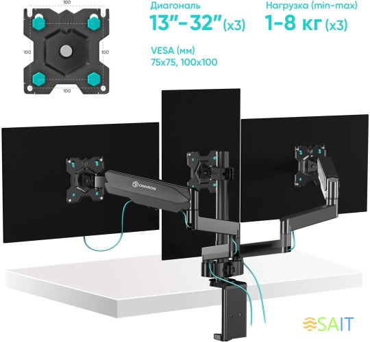 Кронштейн для мониторов Onkron G280 черный 13"-32" макс.24кг настольный поворот и наклон верт.перемещ.