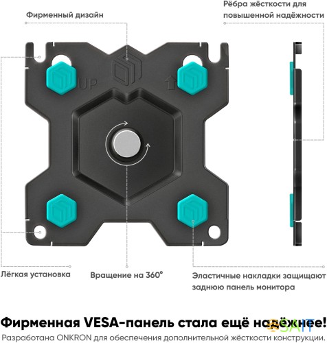 Кронштейн для мониторов Onkron G280 черный 13"-32" макс.24кг настольный поворот и наклон верт.перемещ.